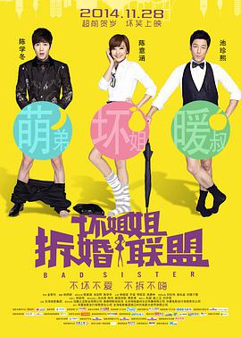 两个风情女子